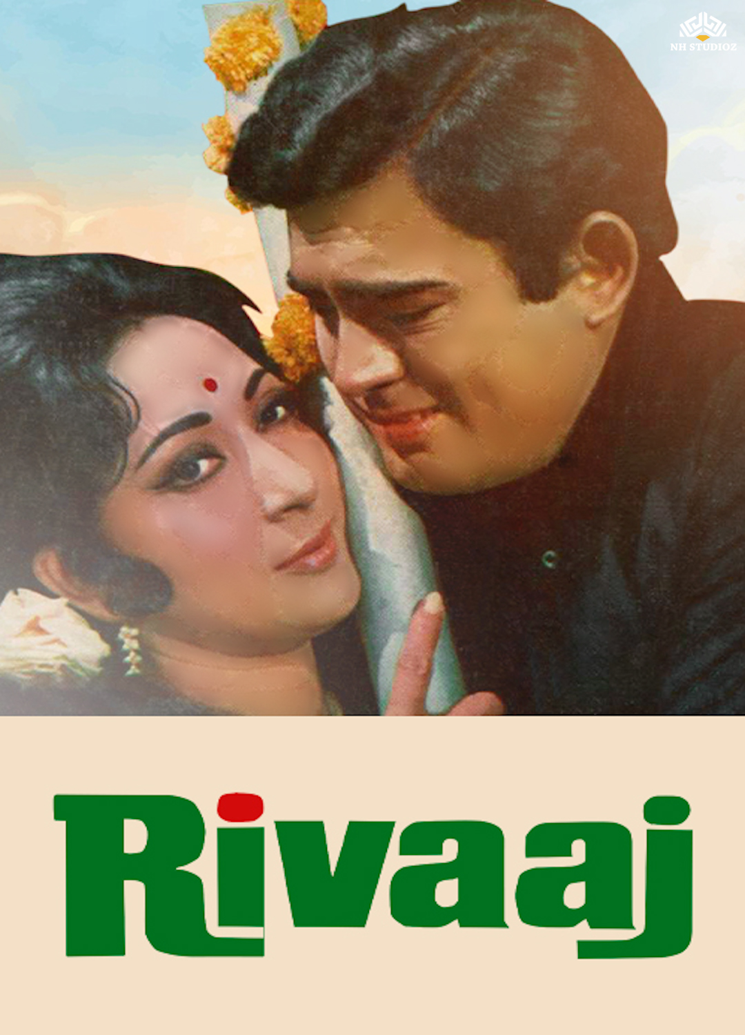 Rivaaj