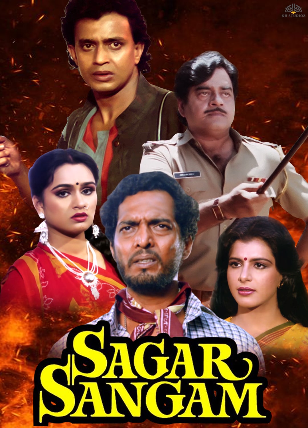 Sagar Sangam