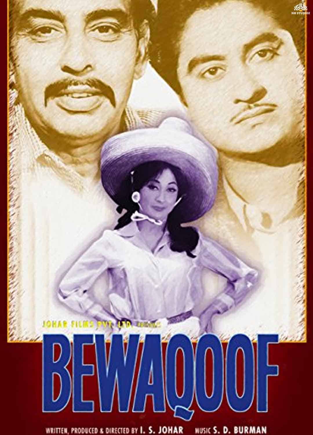 Bewaqoof