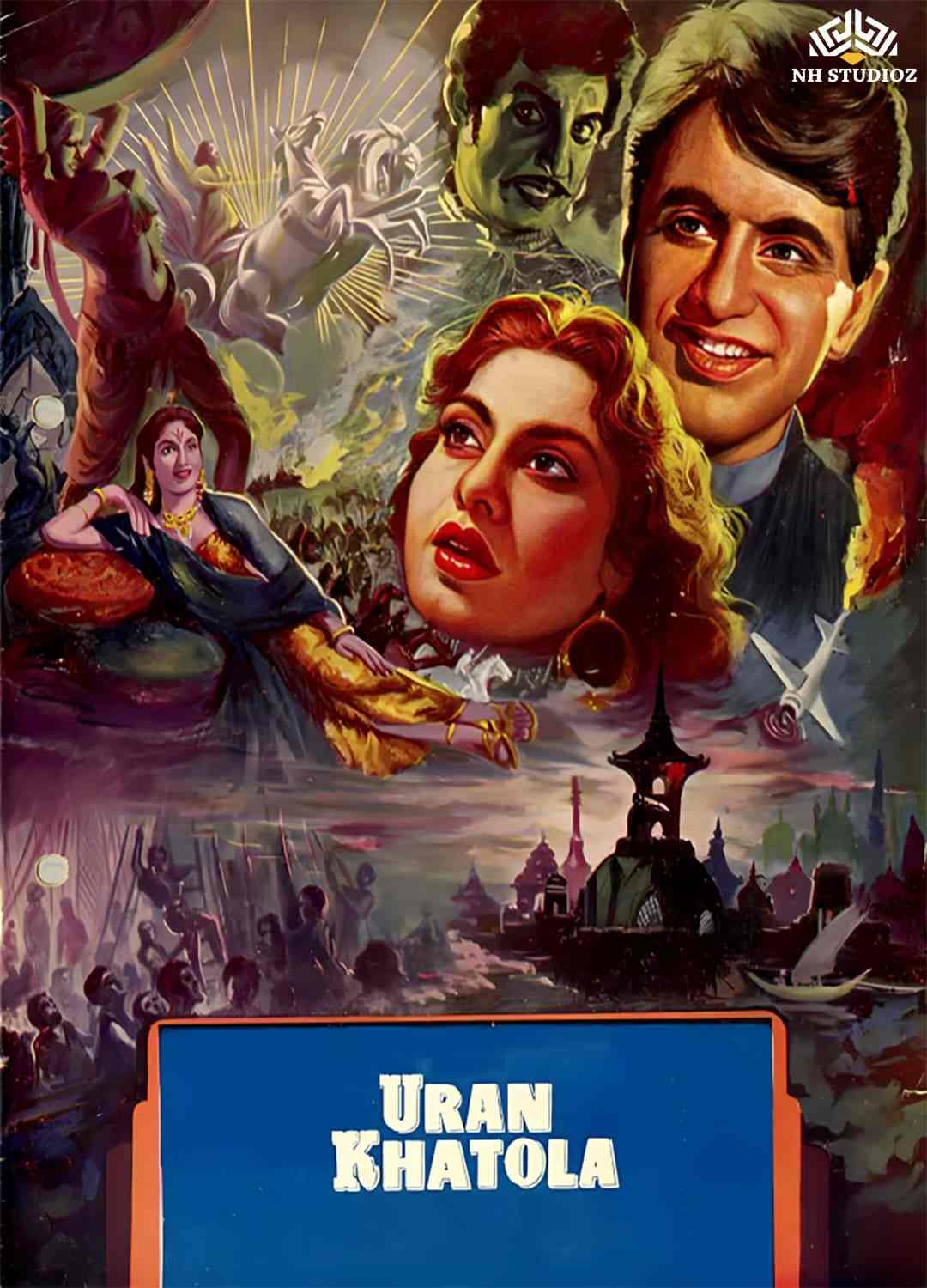 Uran Khatola
