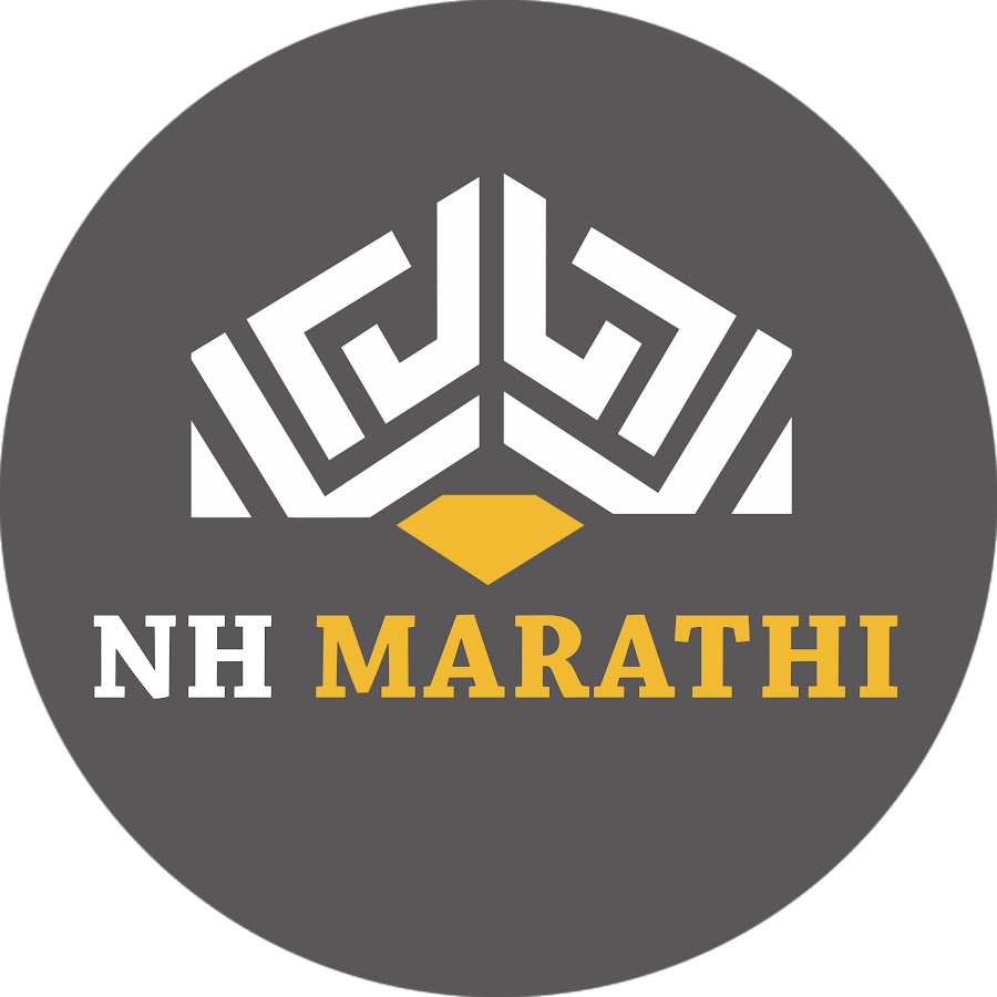 NH Marathi