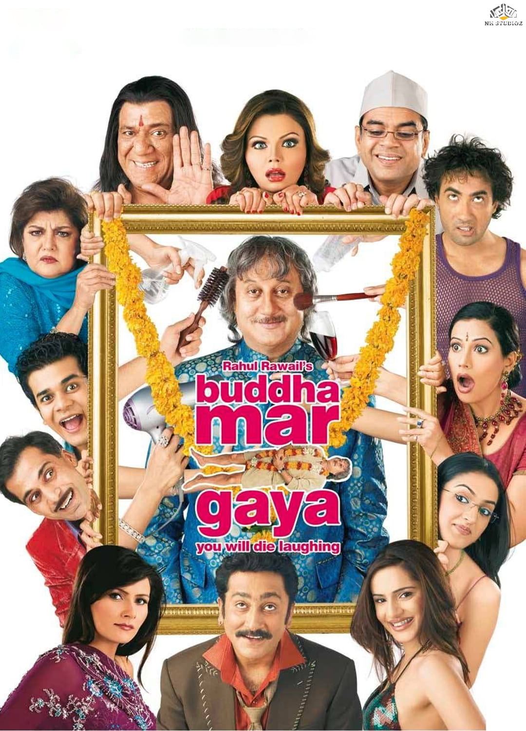 Buddha Mar Gaya