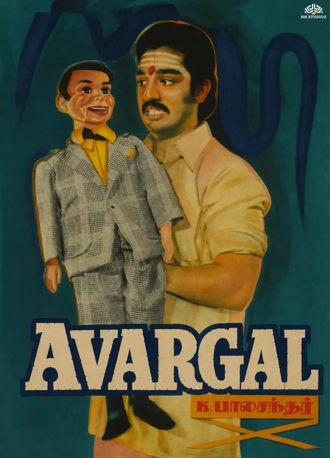 Avargal