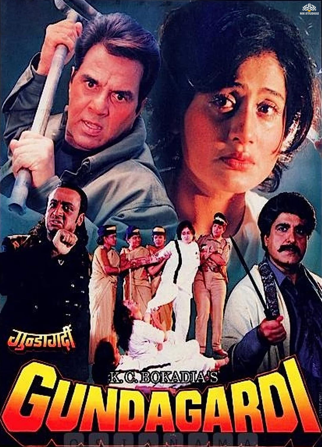 Gunda Gardi