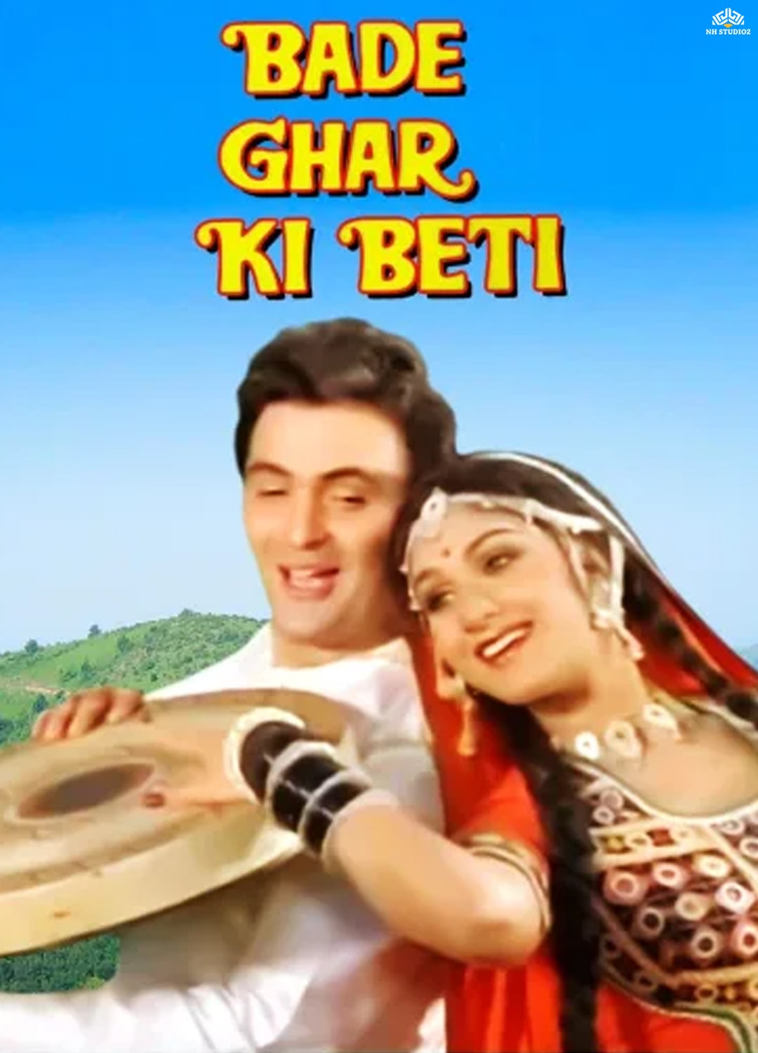 Bade Ghar Ki Beti