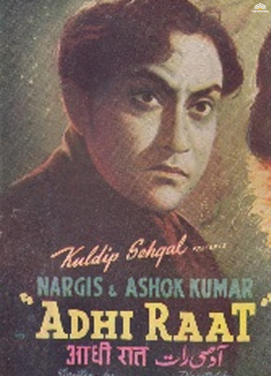 Aadhi Raat