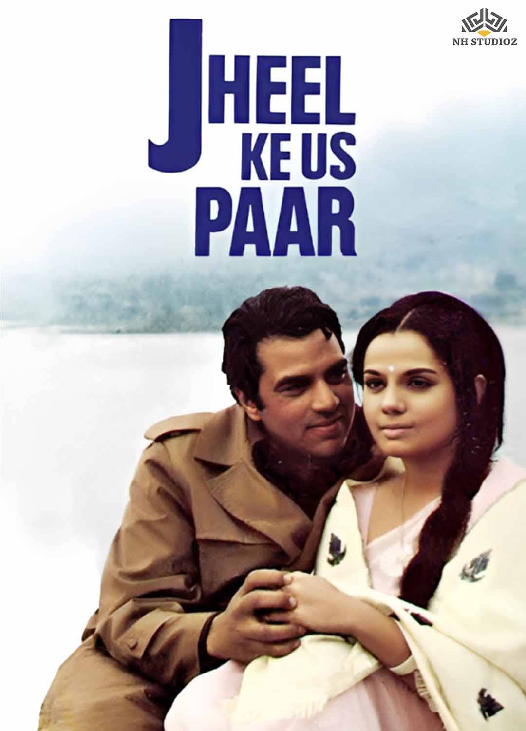 Jheel Ke Us Paar