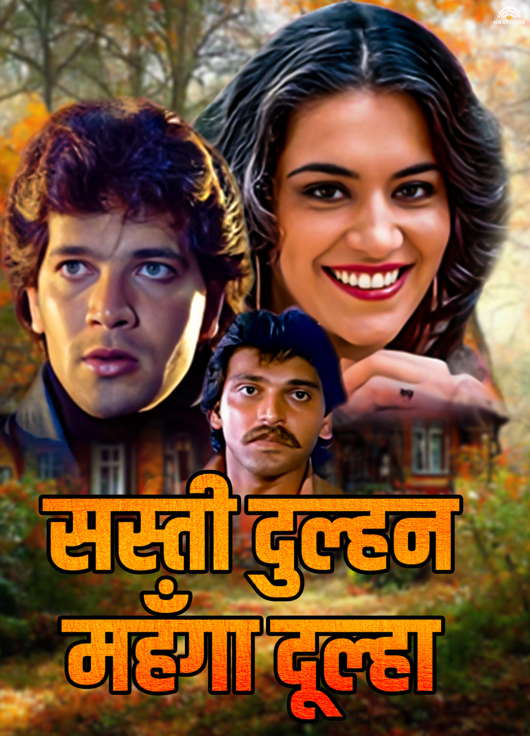 Sasti Dulhan Mahenga Dulha