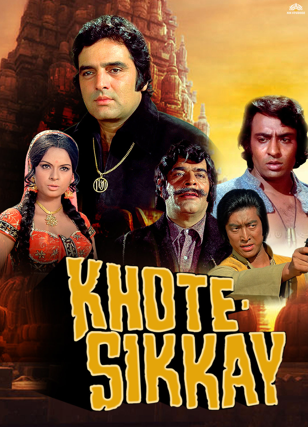 Khote Sikkay