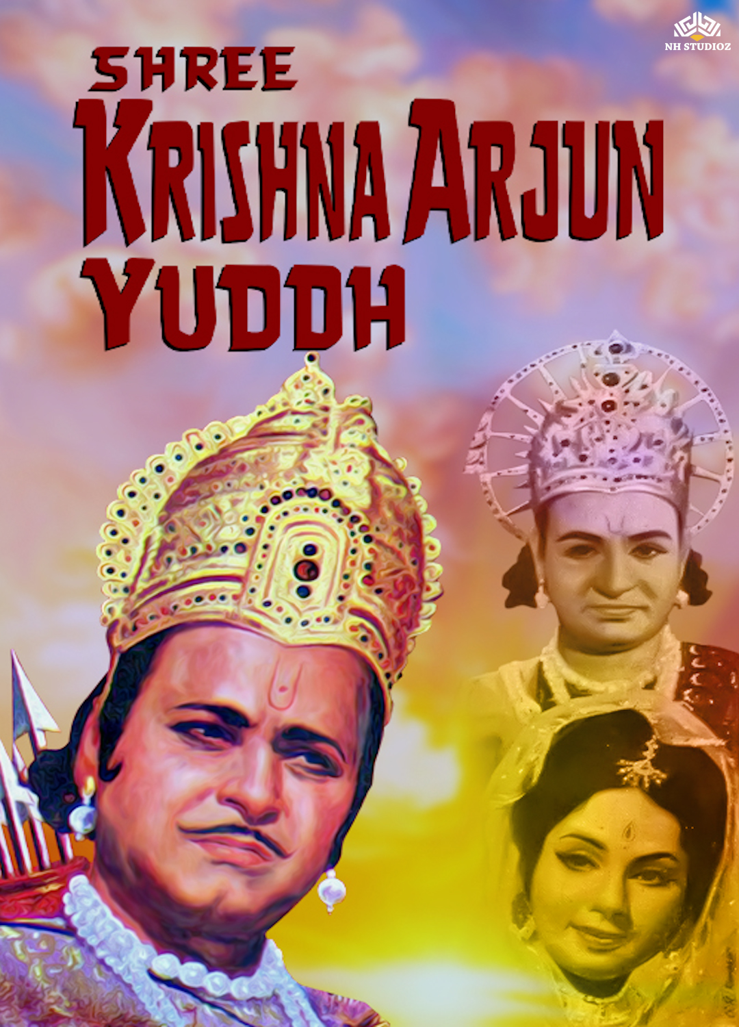 Shree Krishna Arjun Yuddh