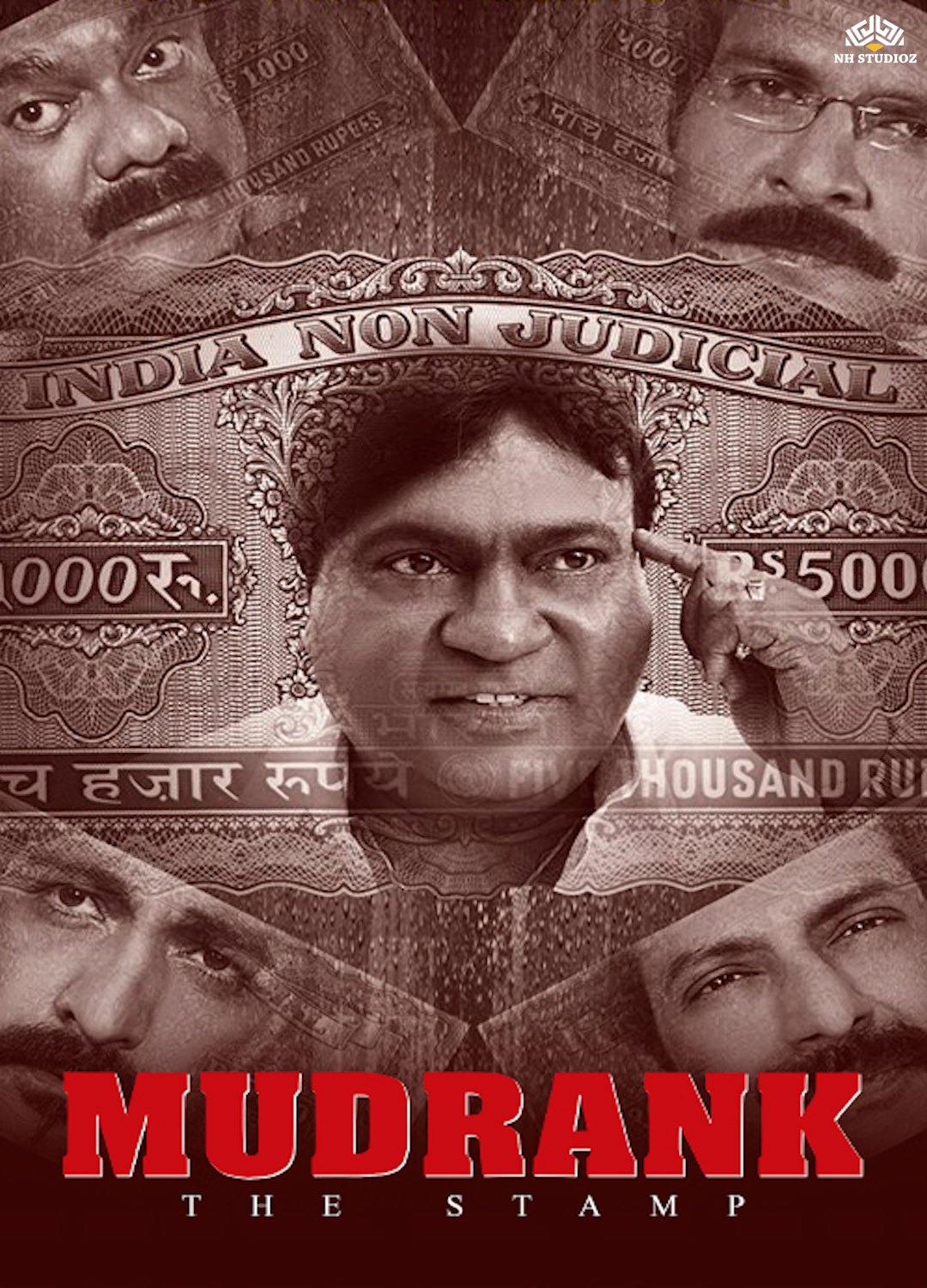 Mudrank