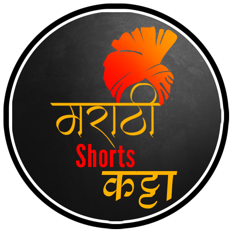Marathi Shorts Katta
