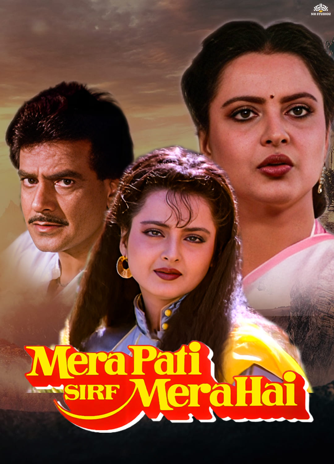 Mera Pati Sirf Mera Hai