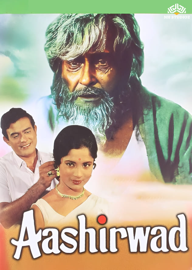 Aashirwad