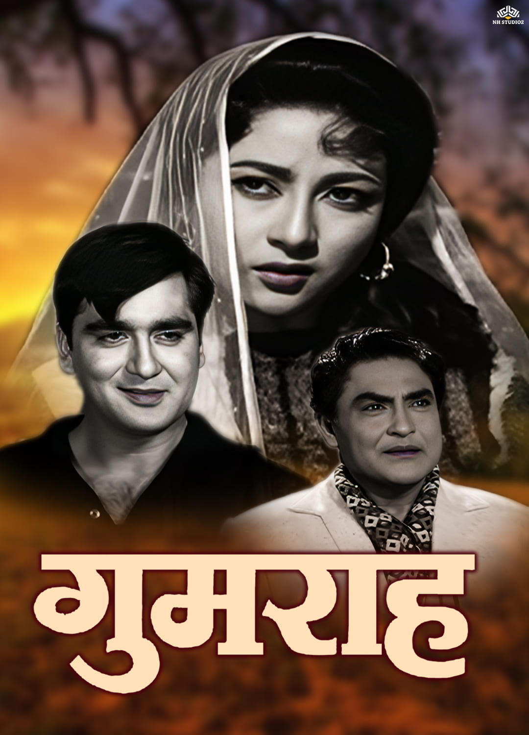 Gumrah