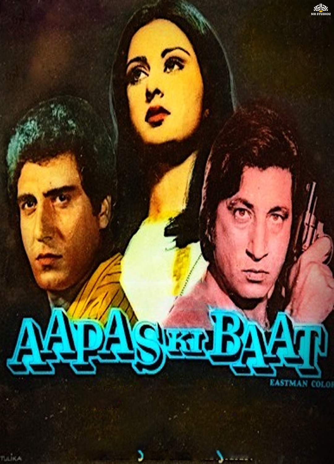 Aapas Ki Baat