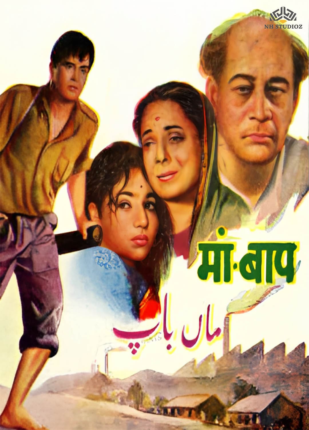 Maa Baap