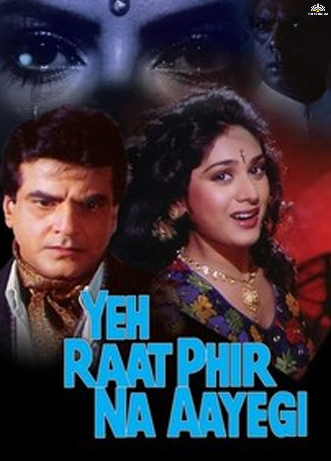 Yeh Raat Phir Na Aayegi