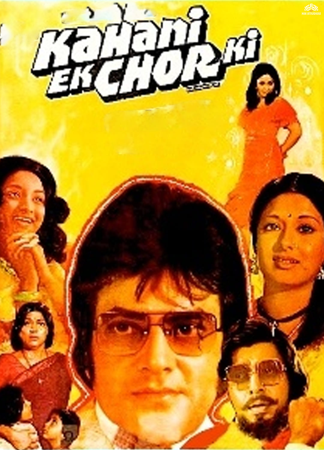 Kahani Ek Chor Ki