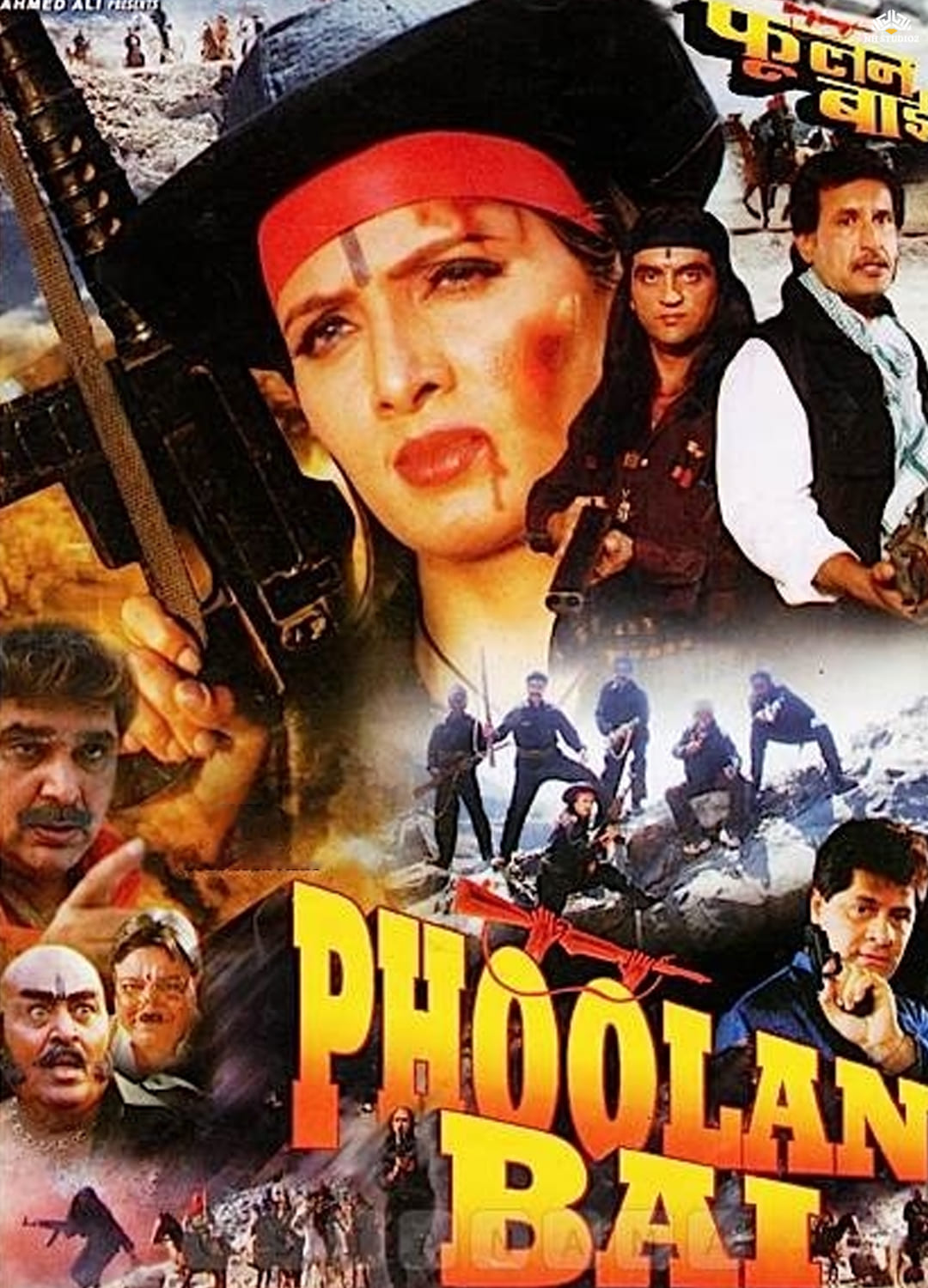 Phoolan Bai