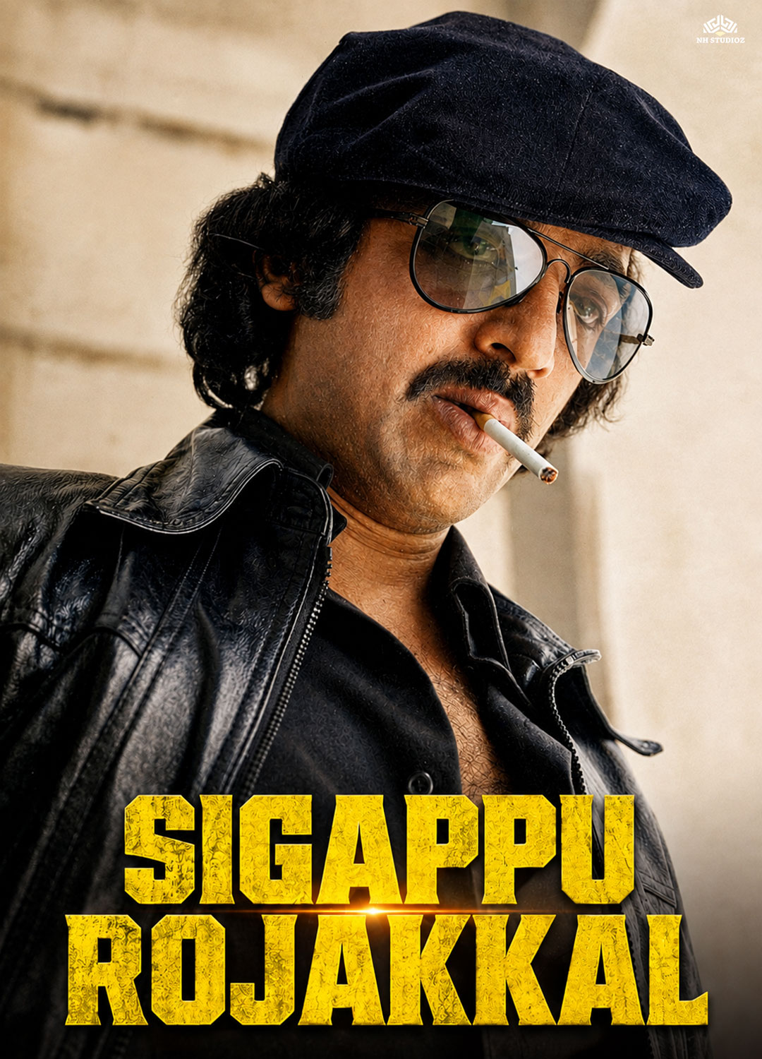 Sigappu Rojakkal