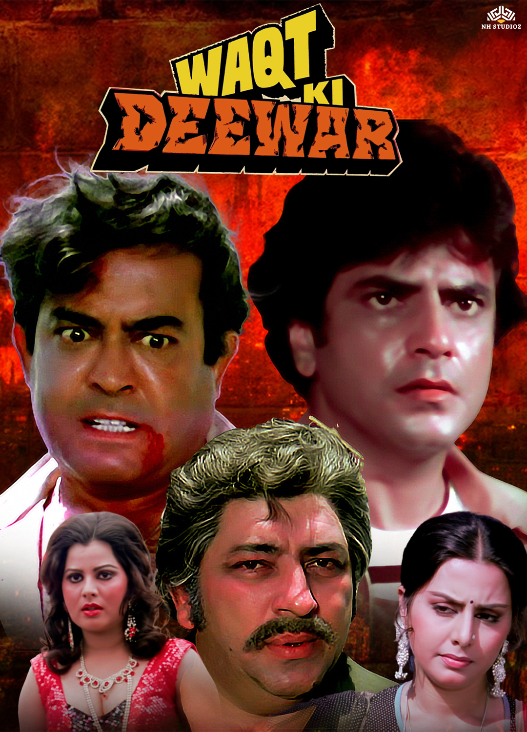 Waqt Ki Deewar