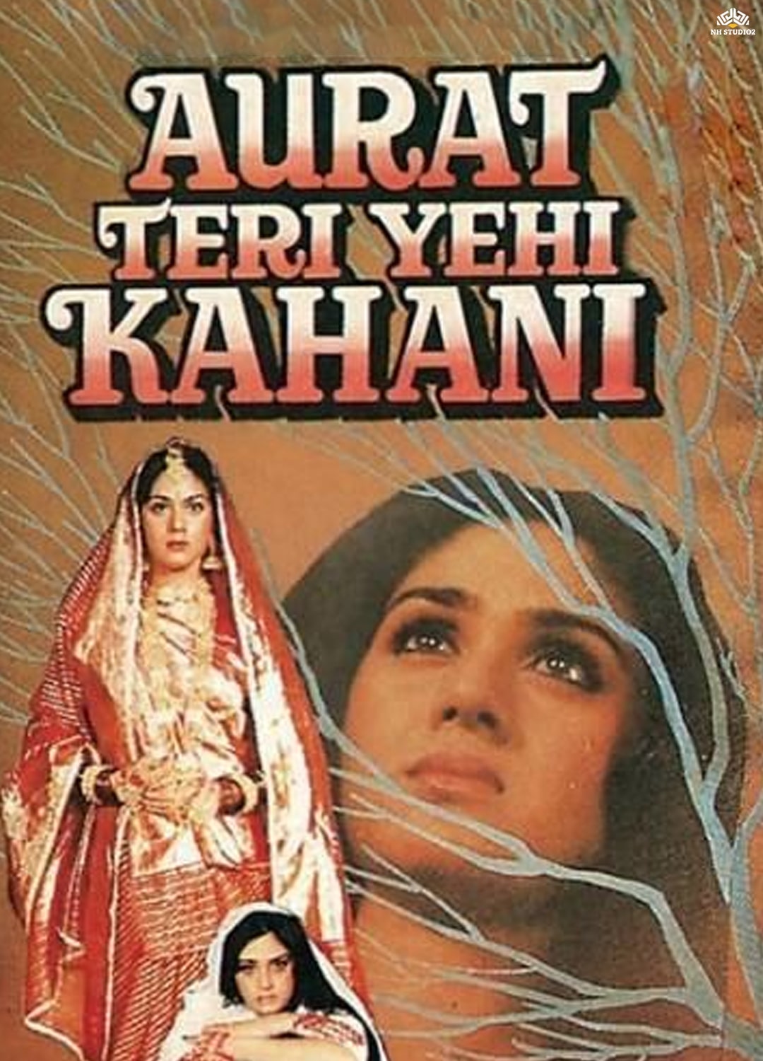 Aurat Teri Yehi Kahani