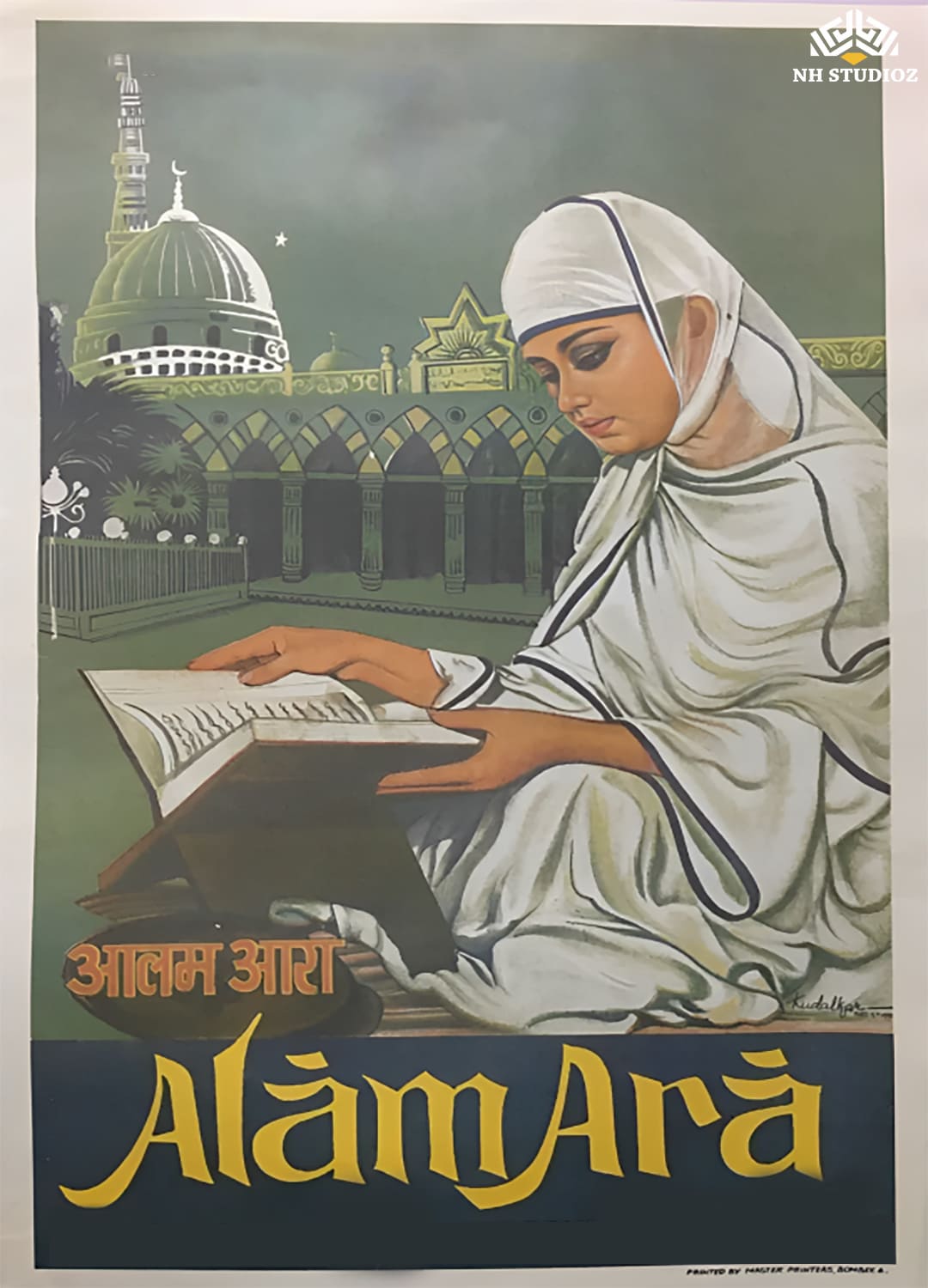 Alam Ara
