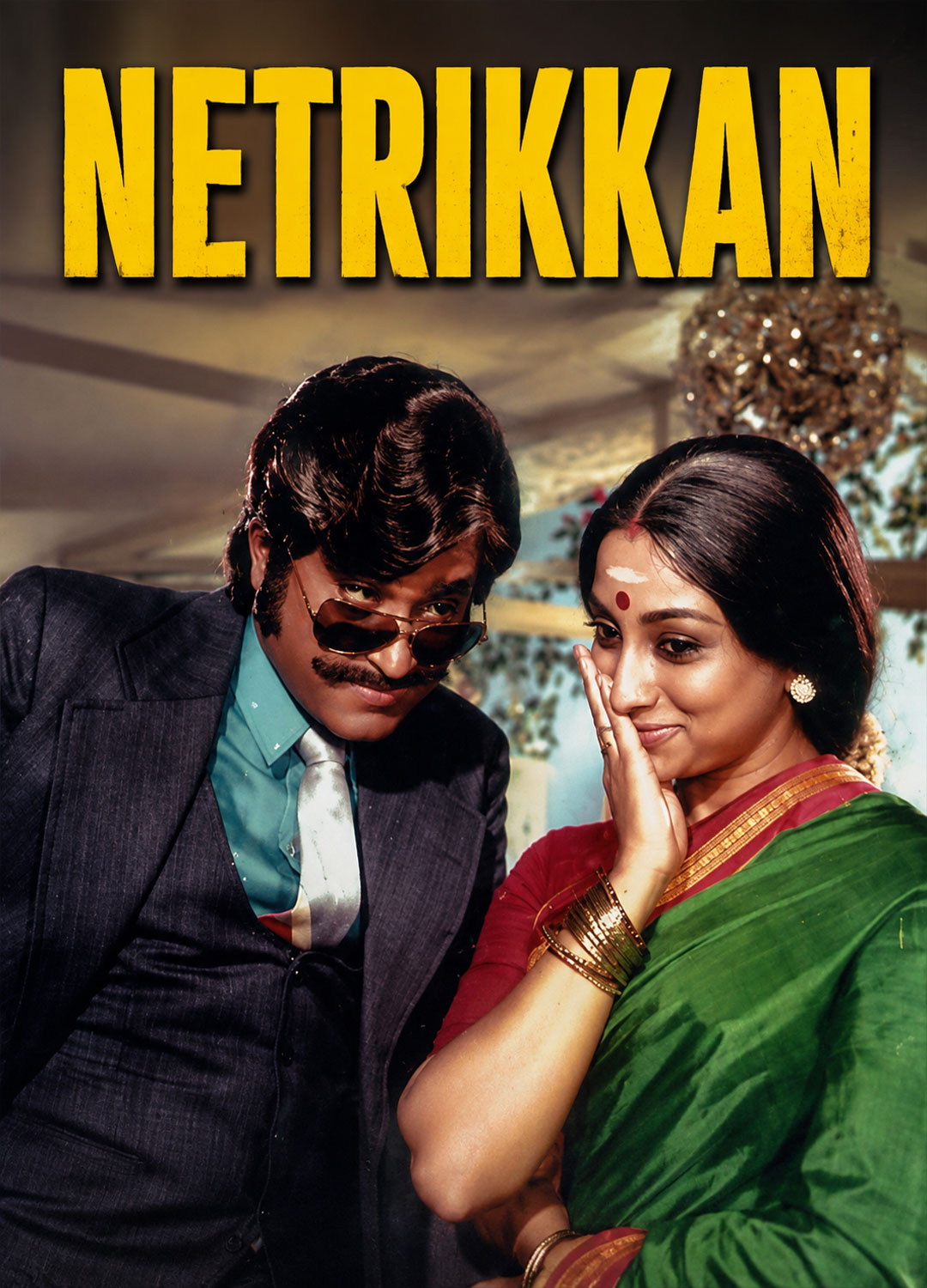 Netrikkan