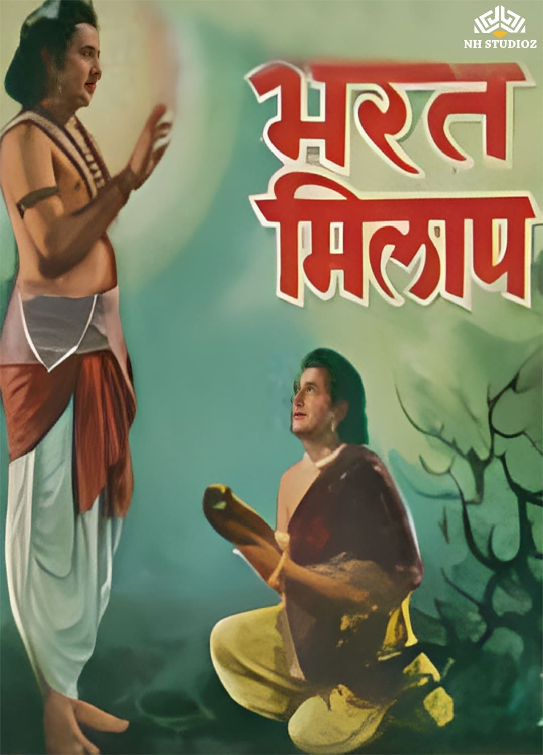 Bharat Milap