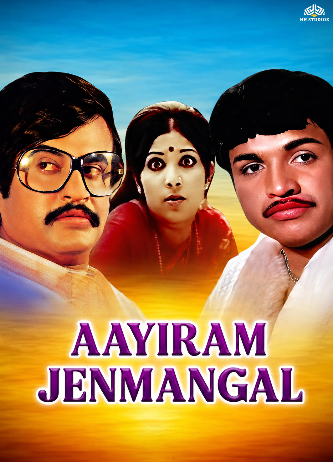 Aayiram Jenmangal