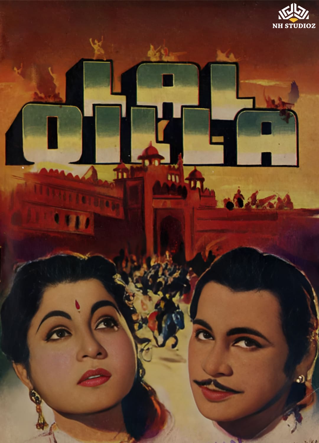 Lal Quila