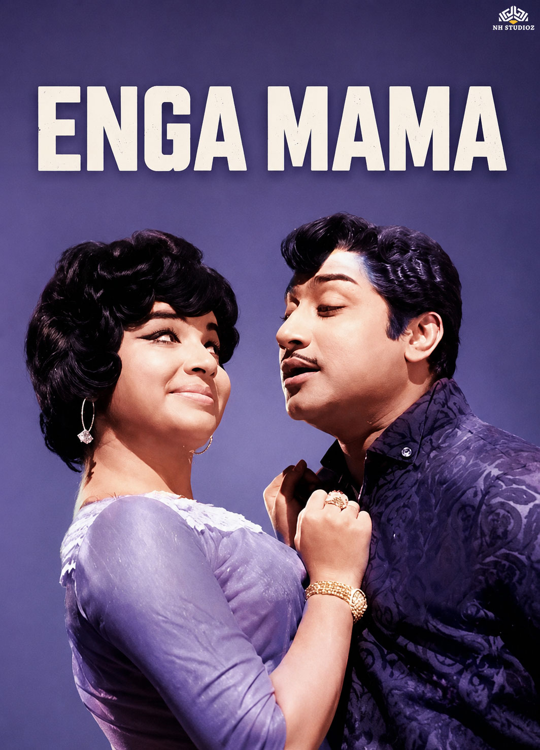 Enga Mama