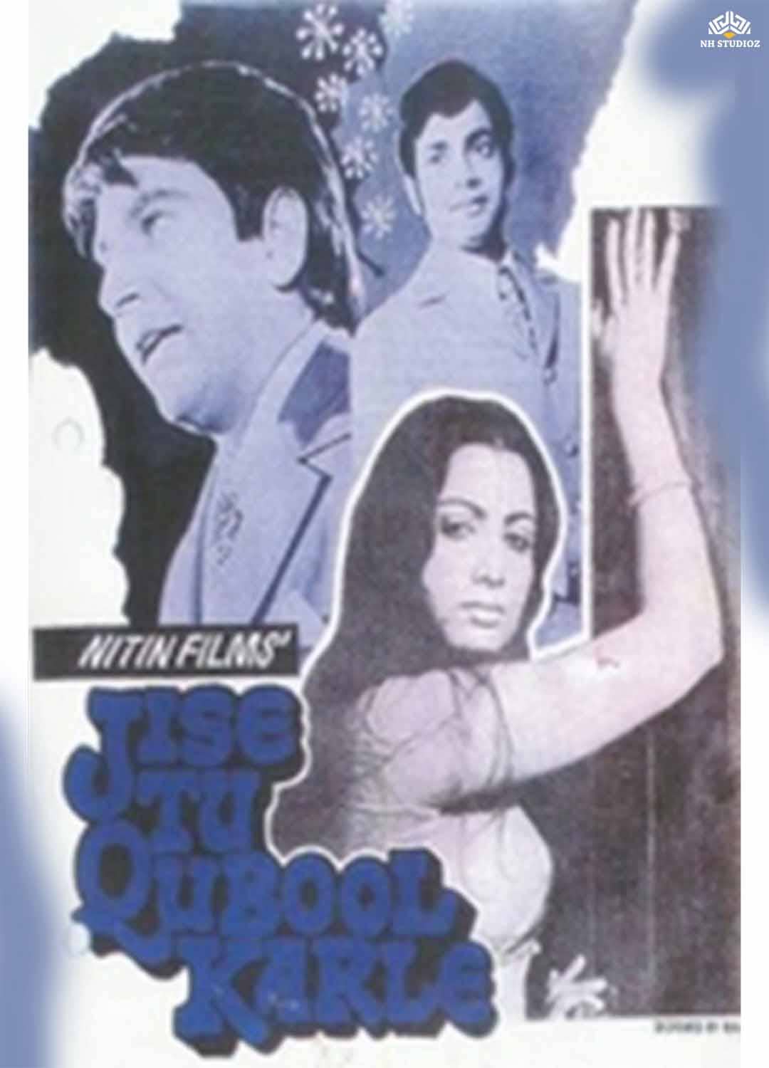Jise Tu Qubool Karle