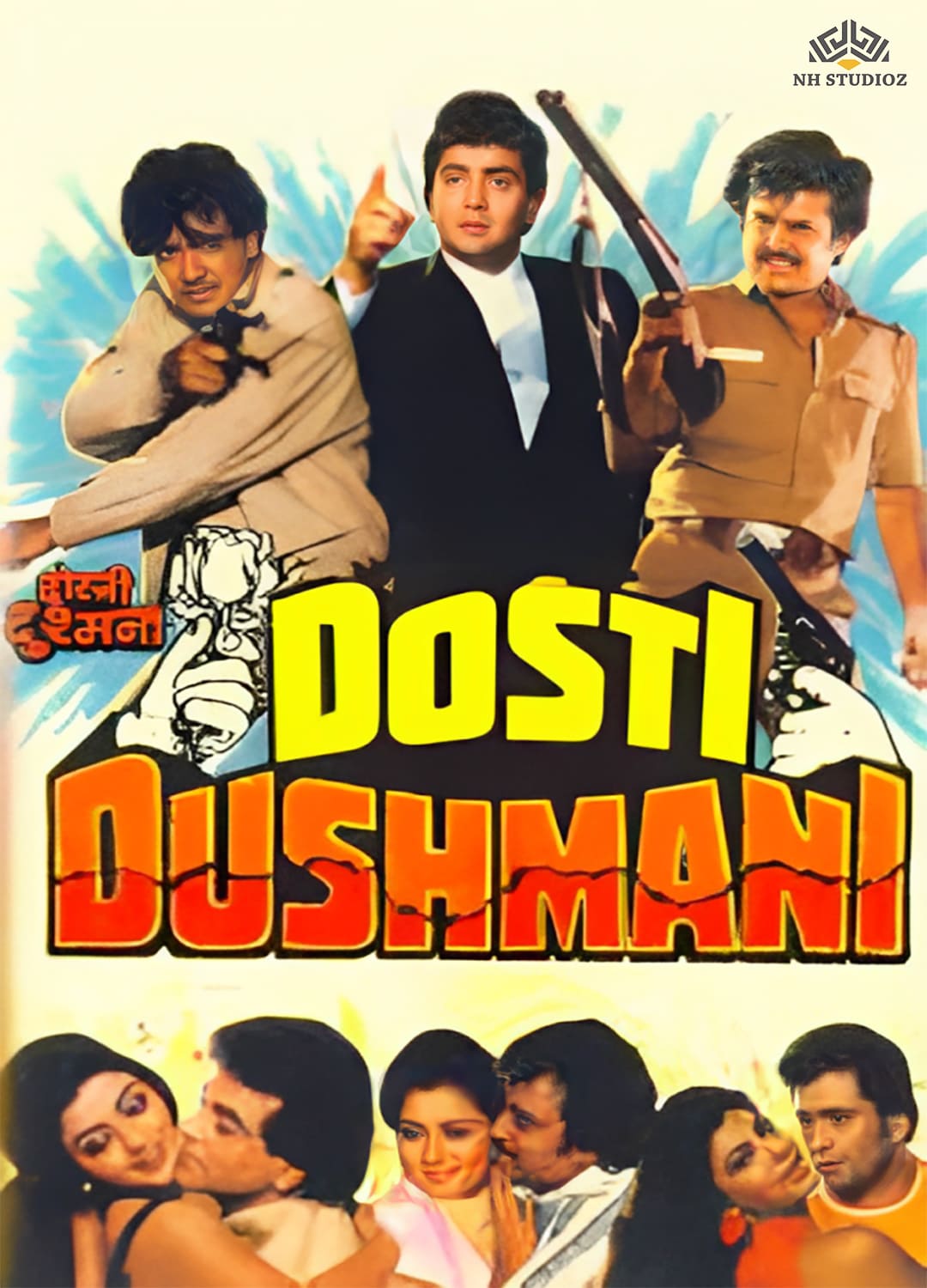 Dosti Dushmani