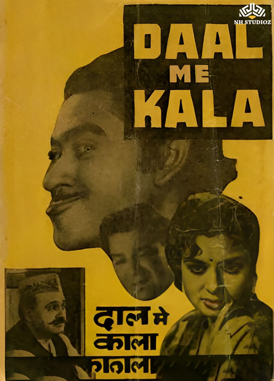 Daal Me Kaala