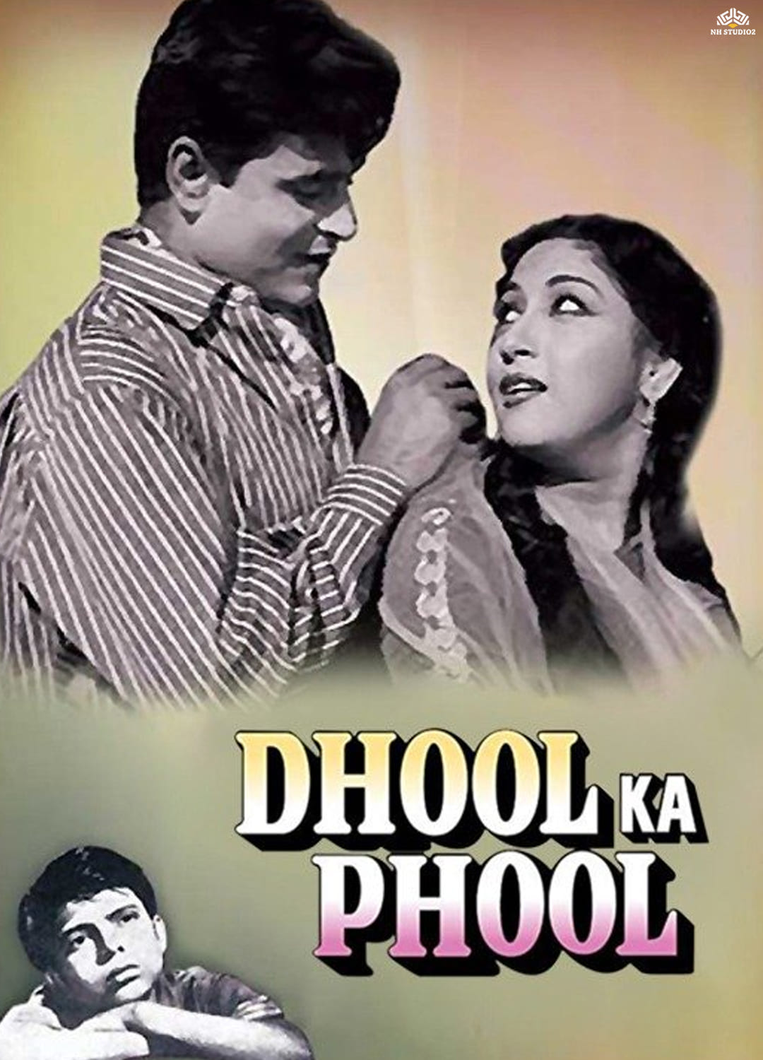 Dhool Ka Phool