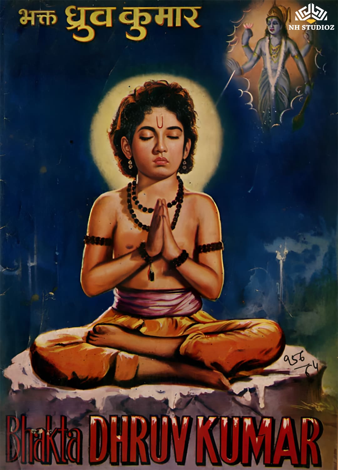 Bhakta Dhruvkumar