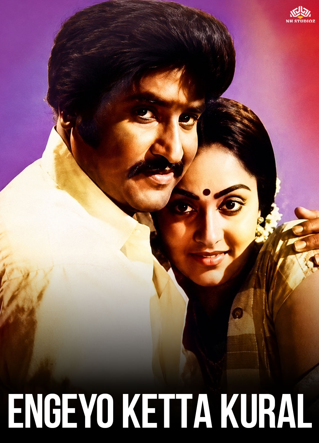 Engiyo Ketta Kural