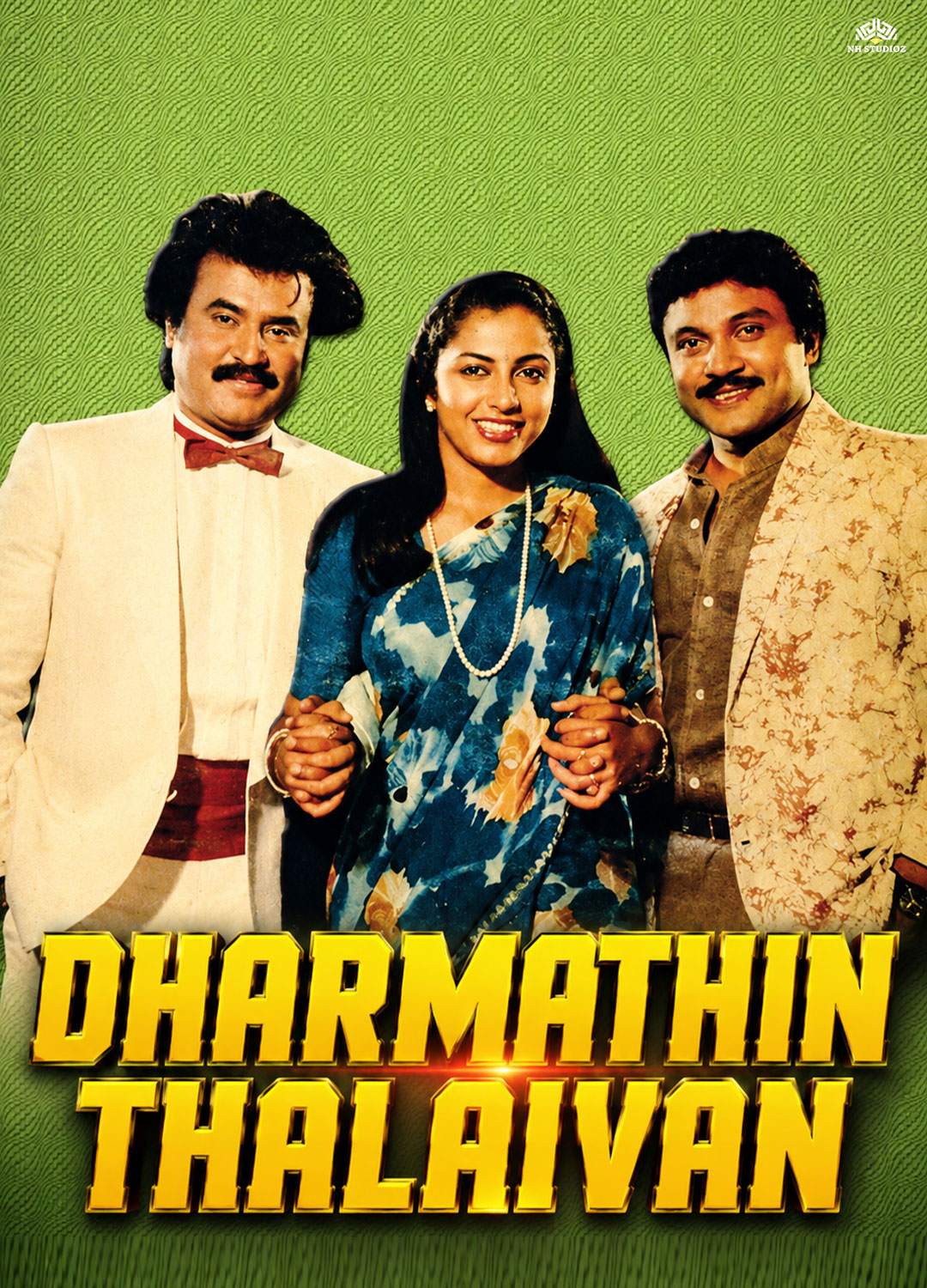 Dharmathin Thalaivan
