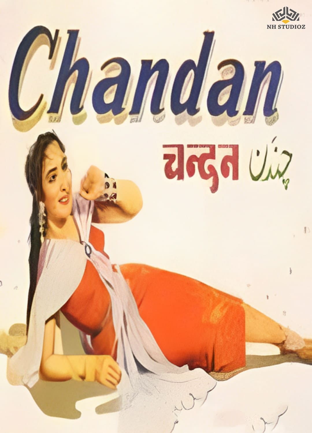 Chandan